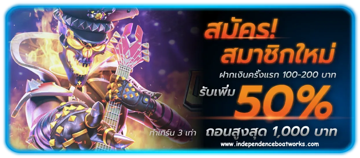 สล็อต เว็บ ตรง 100 ต่าง ประเทศ แตก ง่าย