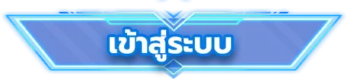 เว็บสล็อตต่างประเทศ แตกง่าย
